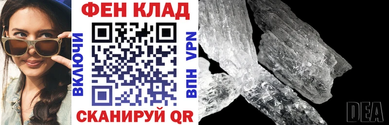 Амфетамин VHQ  Купить где  Арамиль 