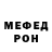 БУТИРАТ GHB Ruben Rosas