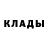МЕТАДОН белоснежный Hooligan 332