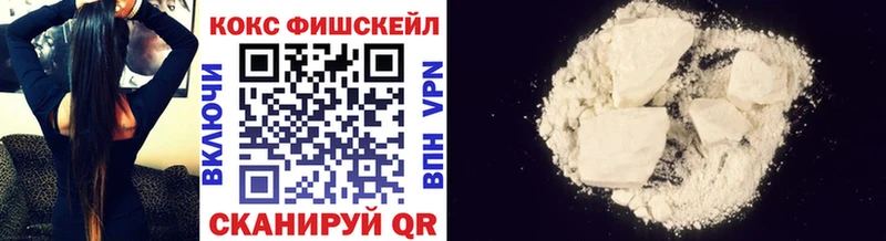 Купить где  Арамиль  Cocaine FishScale 