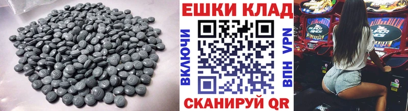 ЭКСТАЗИ XTC  Купить  Арамиль 