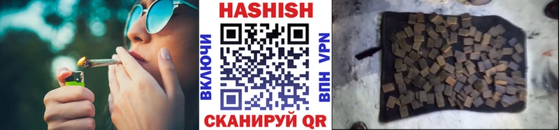 Купить  Арамиль  ГАШИШ Premium 