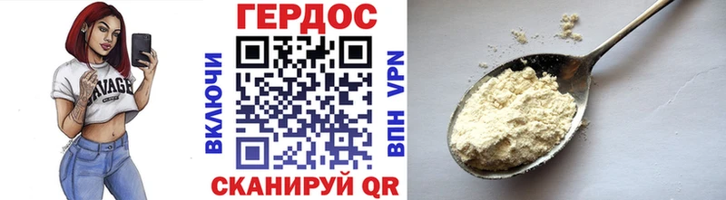 Купить где  Арамиль  Героин белый 