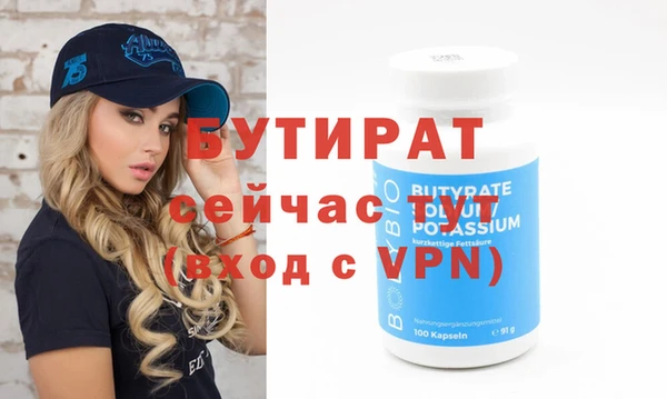 дмт Лабытнанги