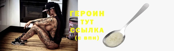 ГАЛЛЮЦИНОГЕННЫЕ ГРИБЫ Лагань