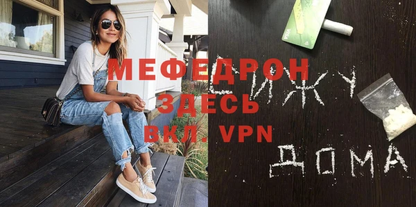ГАЛЛЮЦИНОГЕННЫЕ ГРИБЫ Лагань