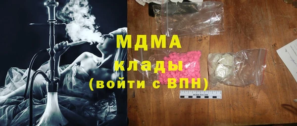 дмт Лабытнанги
