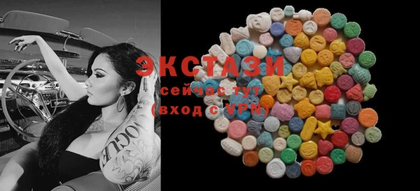 ГАЛЛЮЦИНОГЕННЫЕ ГРИБЫ Лагань