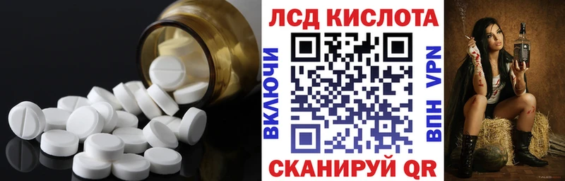 Купить  Арамиль  Лсд 25 экстази кислота 