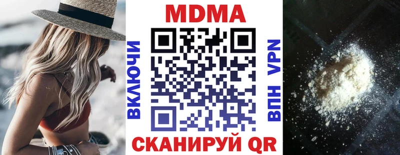 Купить  Арамиль  МДМА crystal 