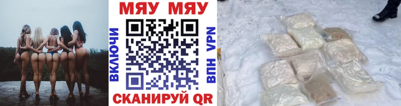 Купить  Арамиль  МЕФ мука 