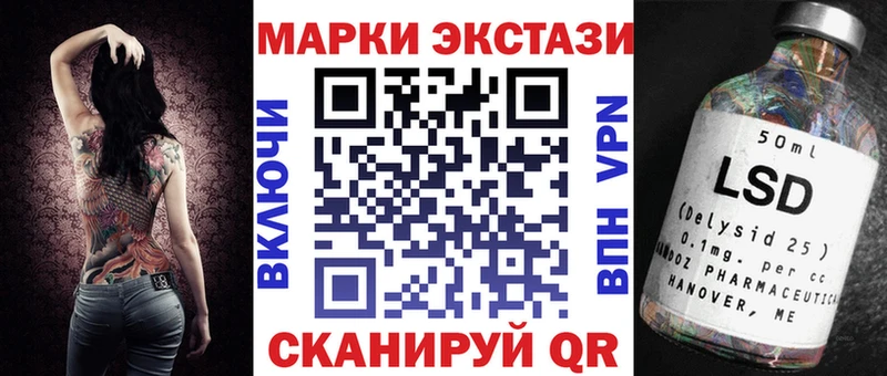 Марки 25I-NBOMe 1,5мг  Купить закладки  Арамиль 